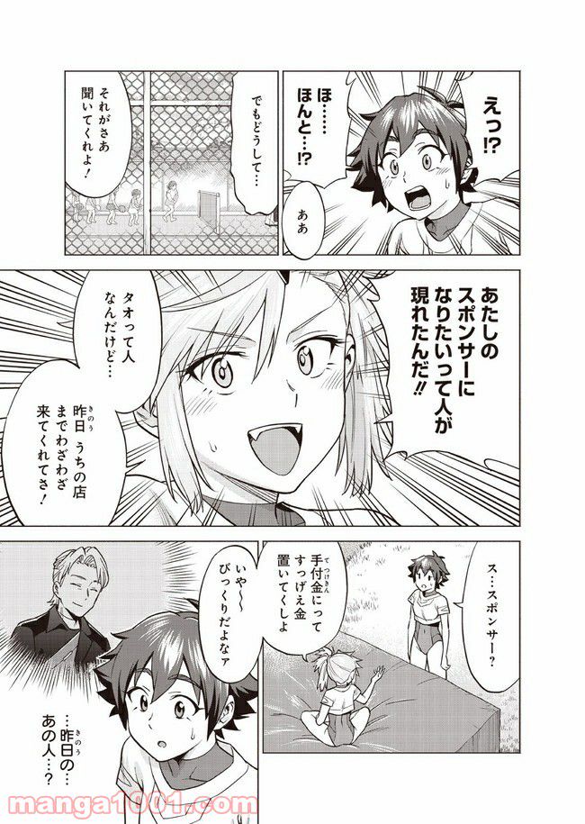 P29