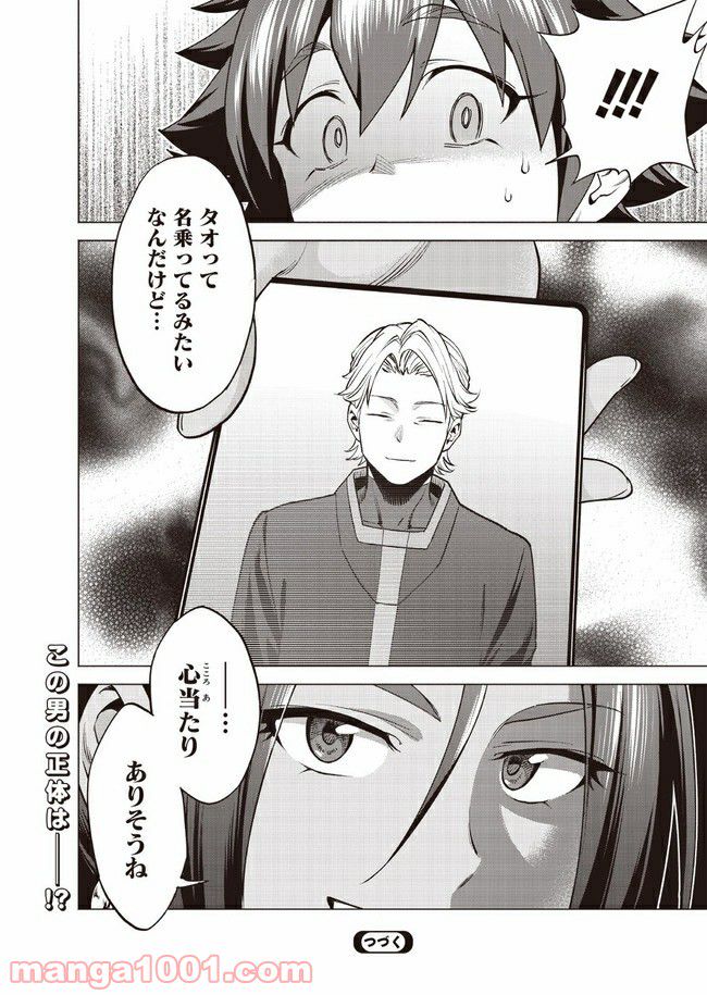 P36