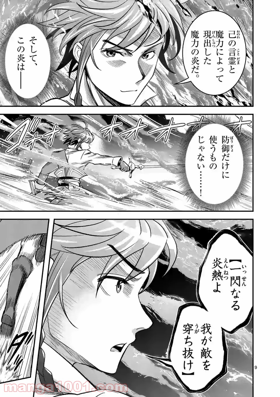 P9