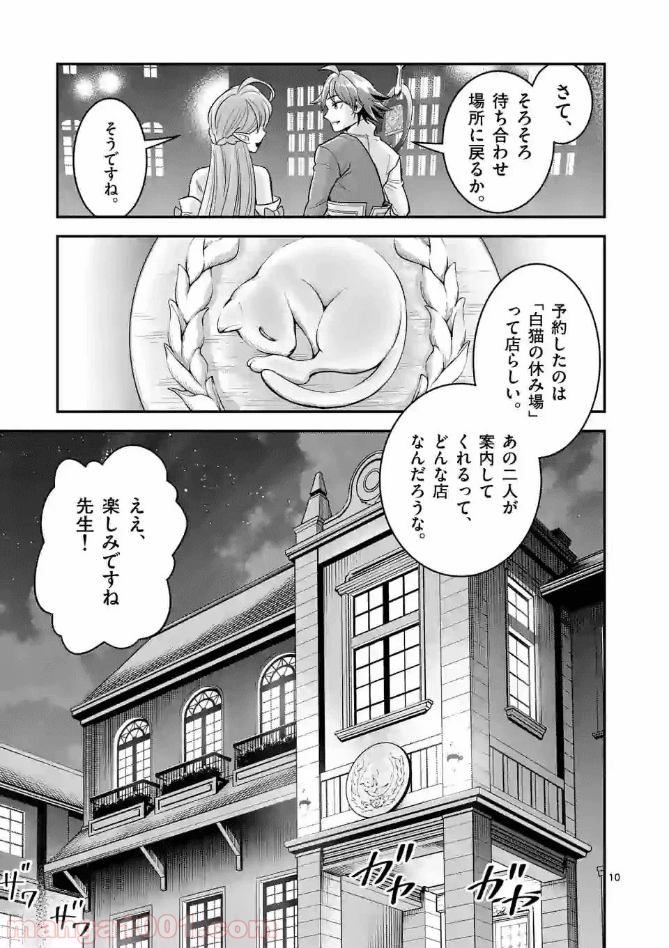 P10