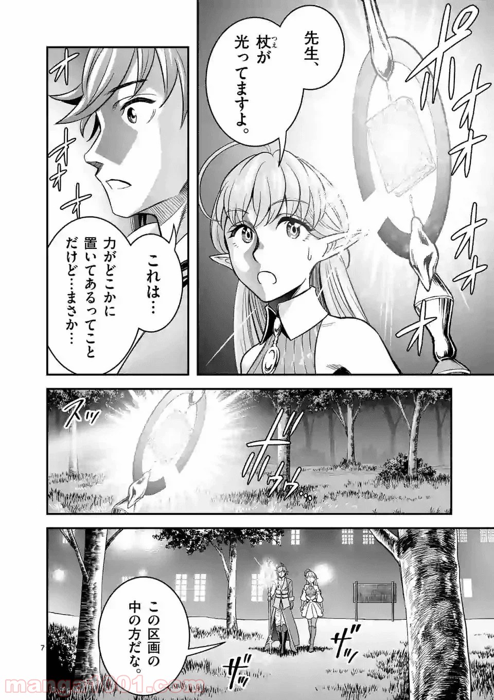 P7