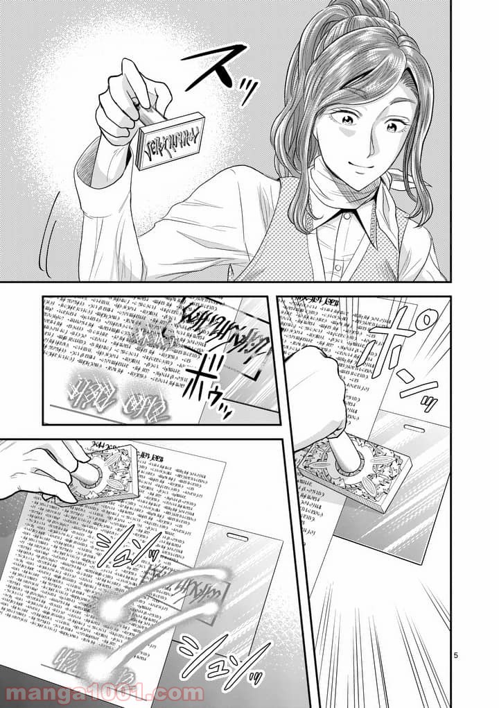 P5