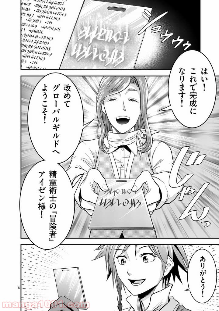 P6