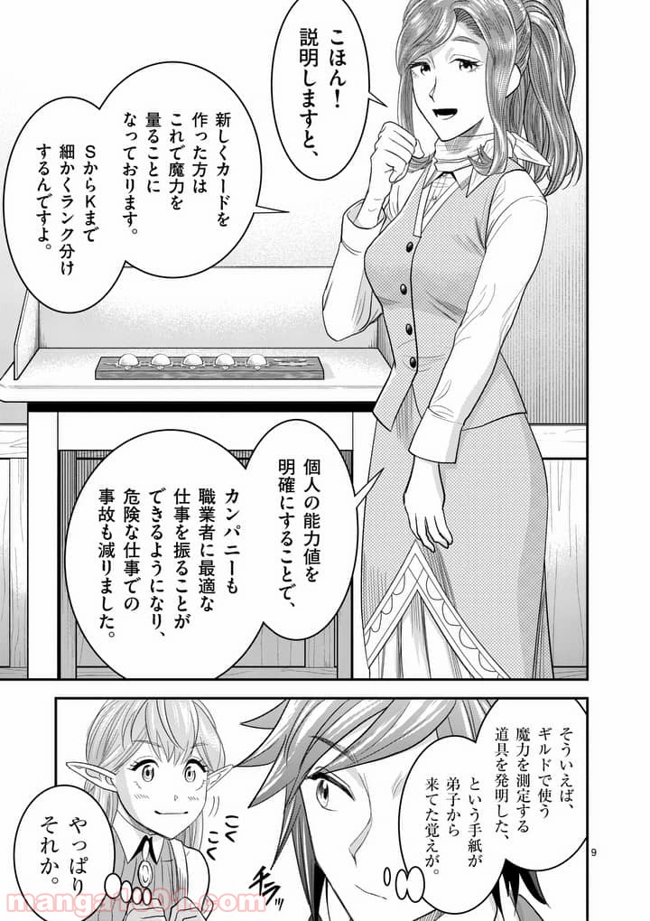 P9