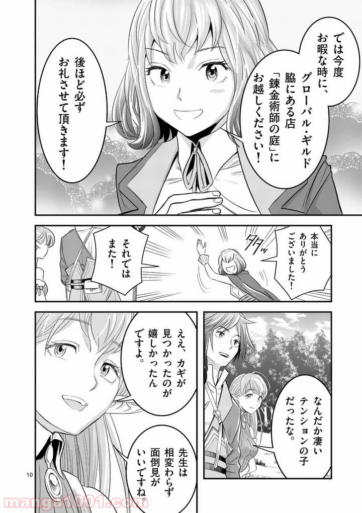 P10
