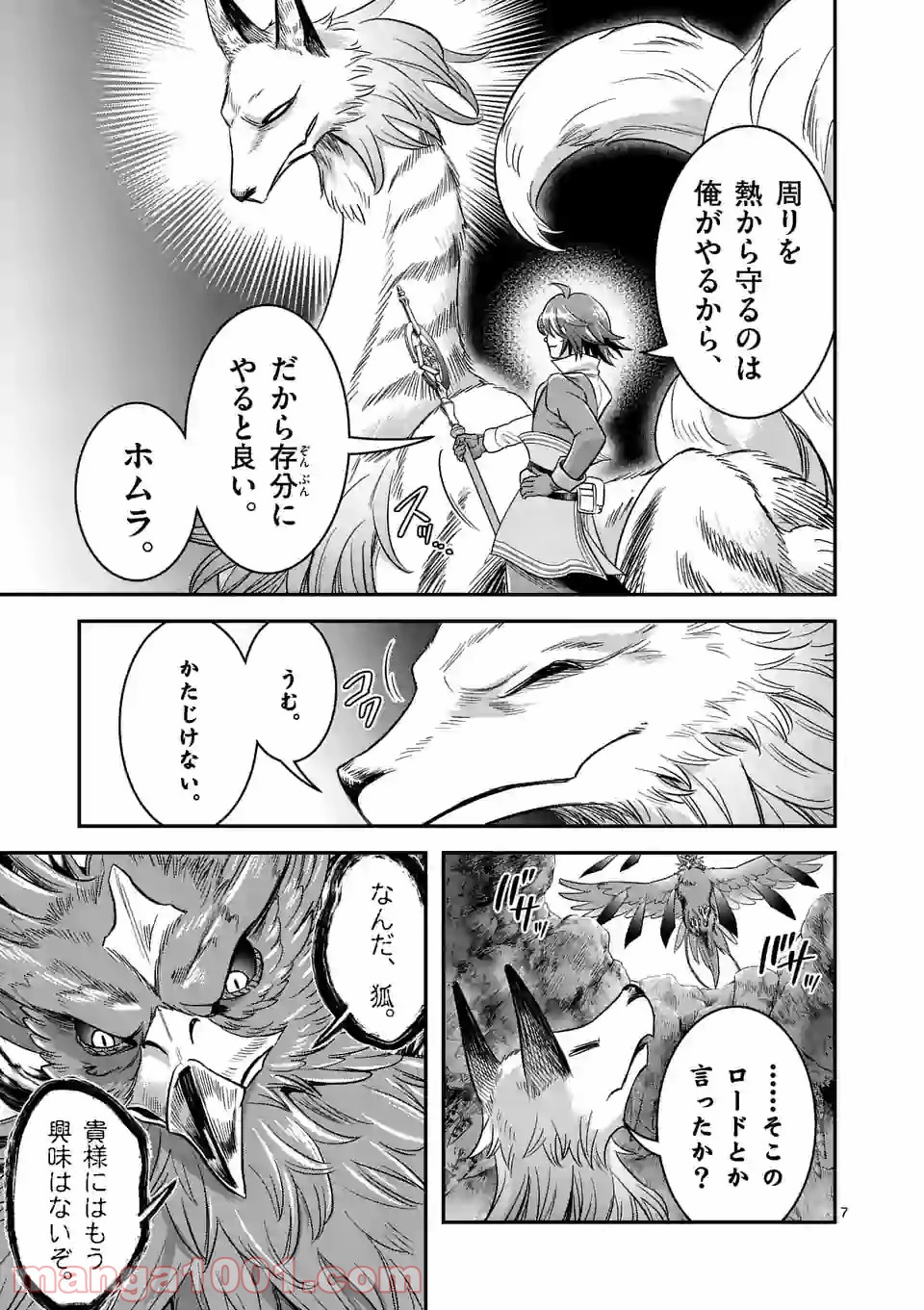 P7