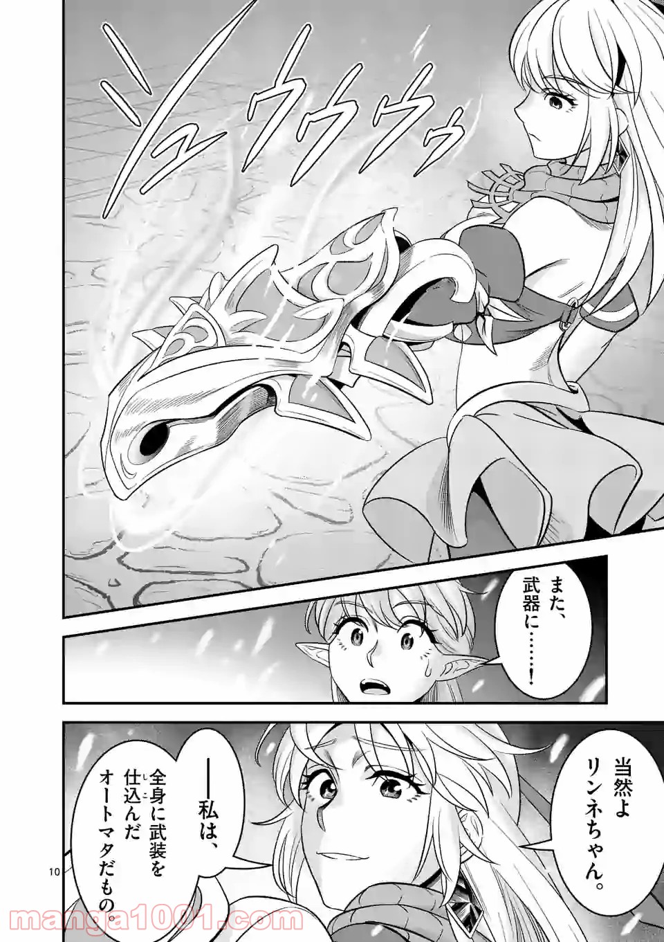 P10