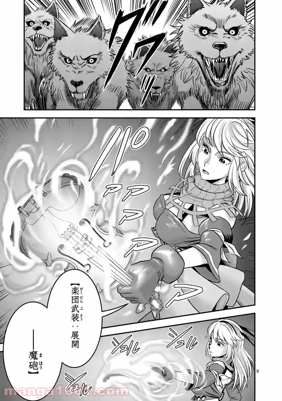 P9