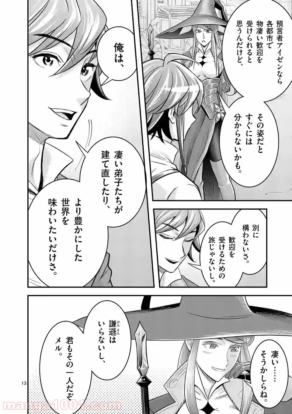 P3