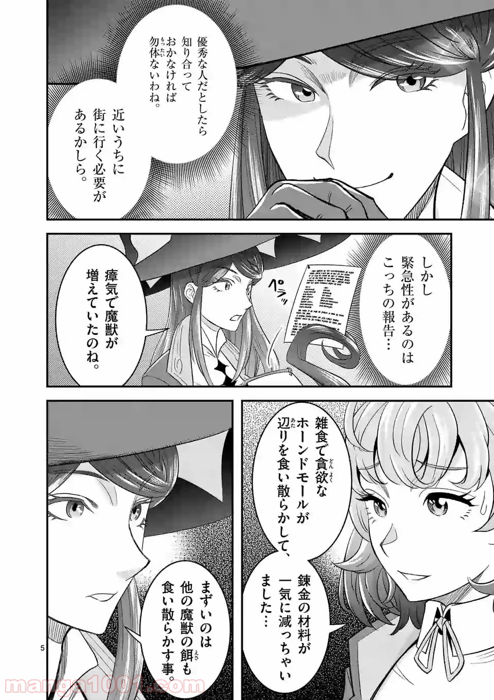 P5