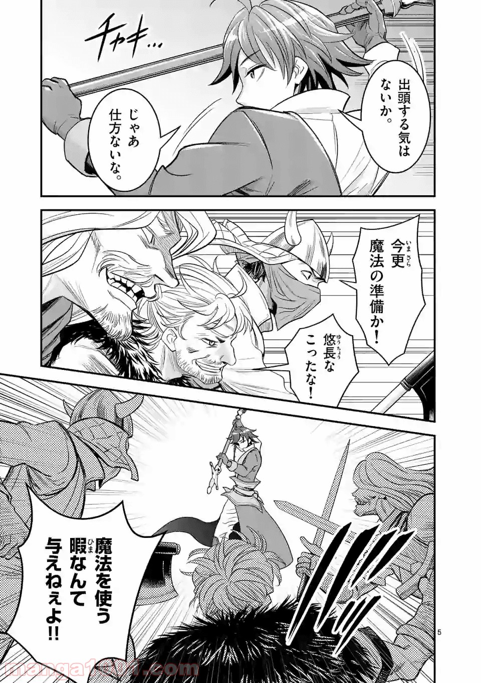 P5