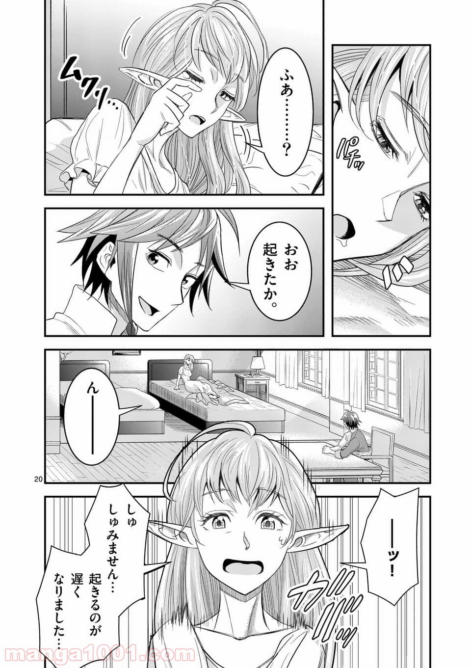 P7