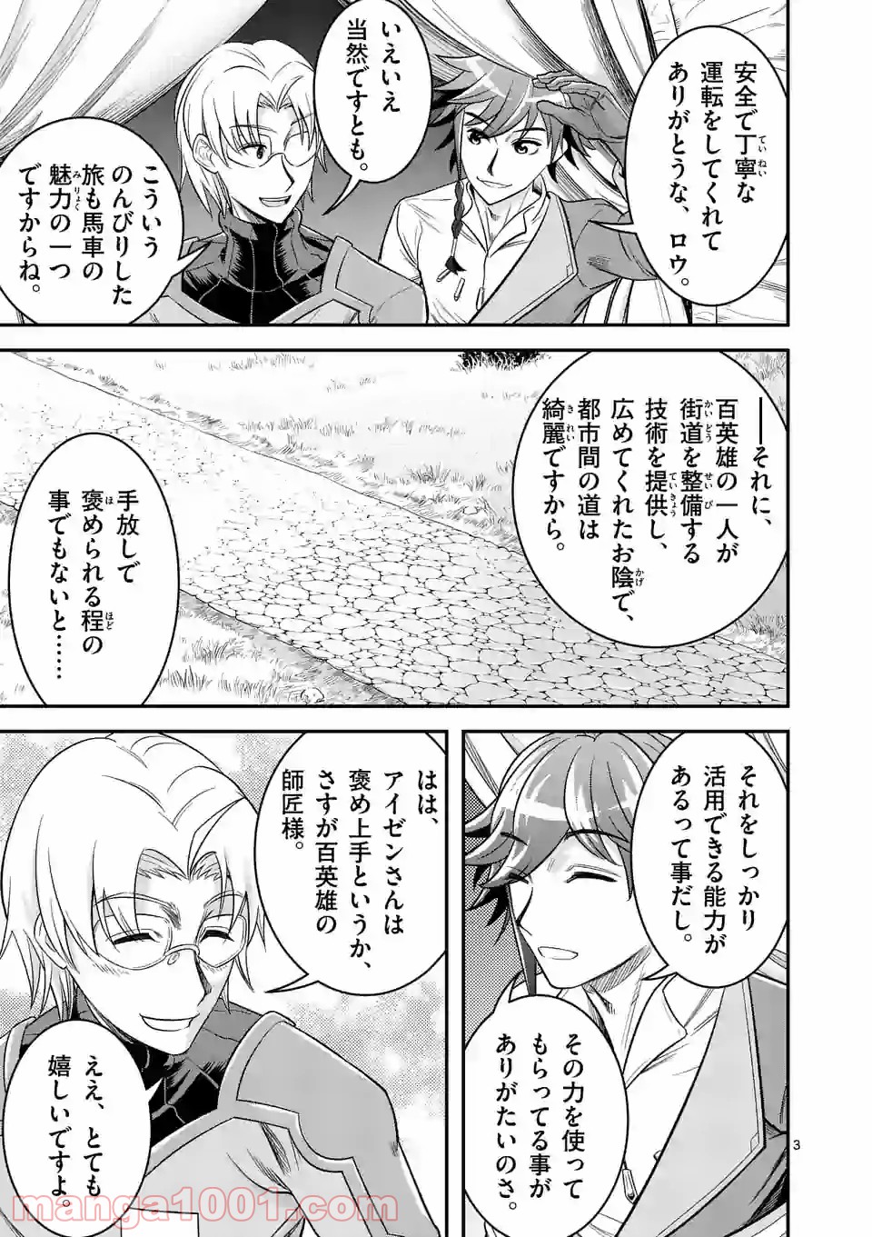 P3