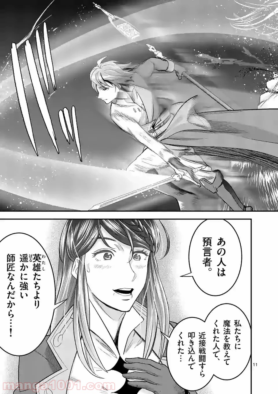 P11