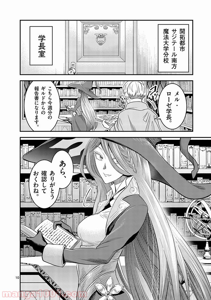 P10
