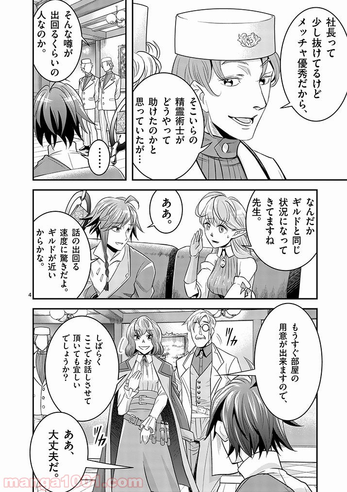 P4