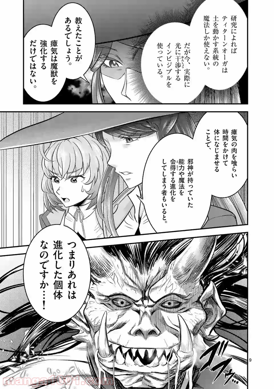 P9