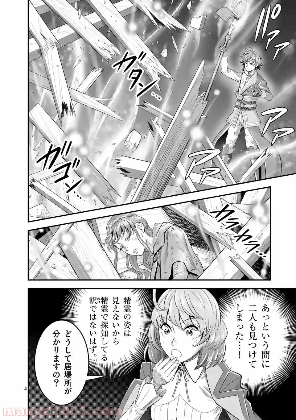 P4