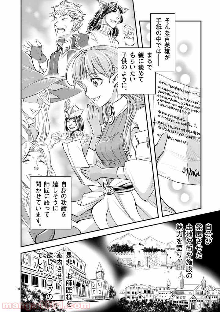 P14