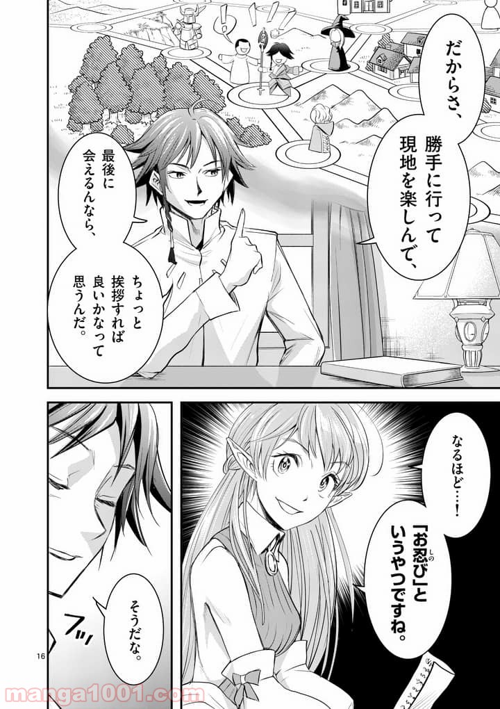 P16