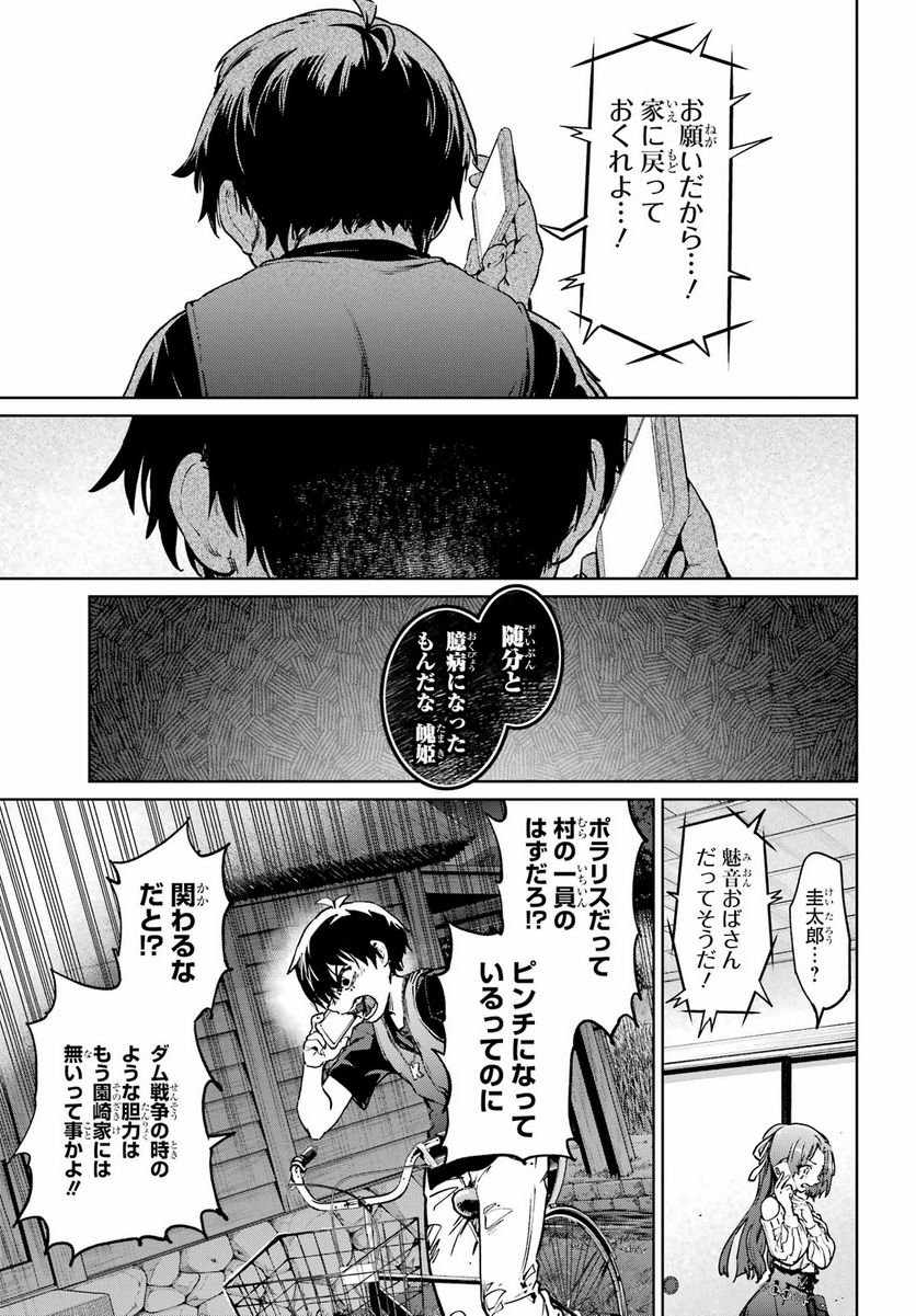 P17