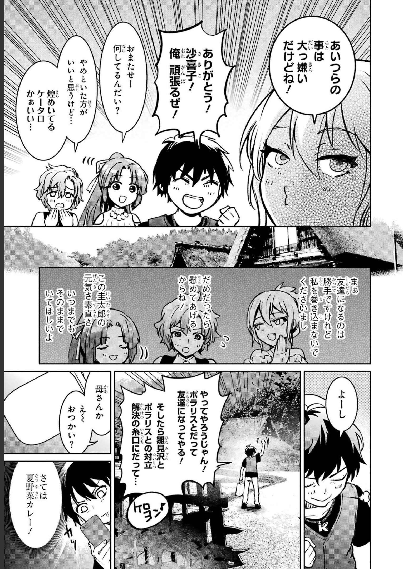 P33