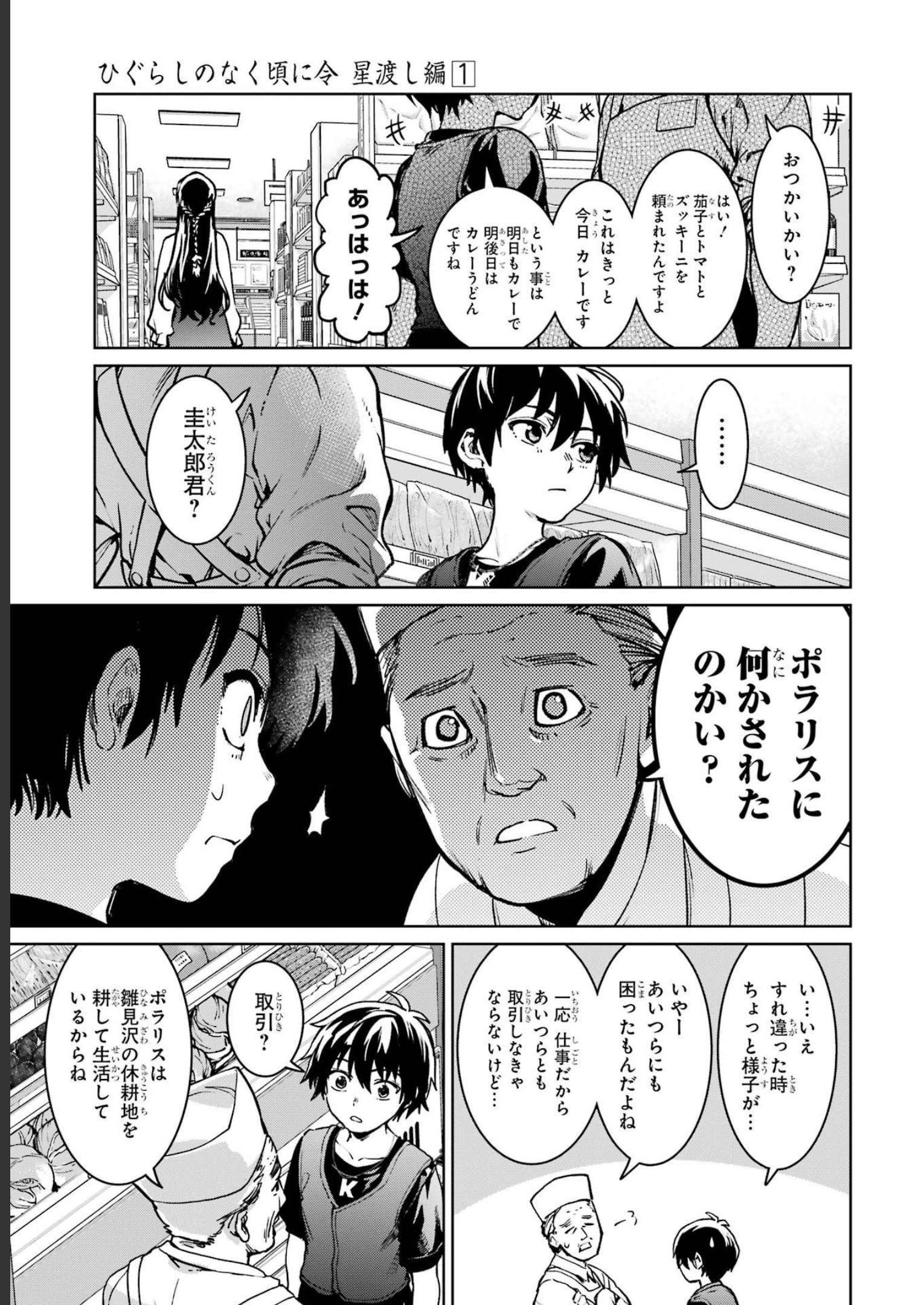 P35