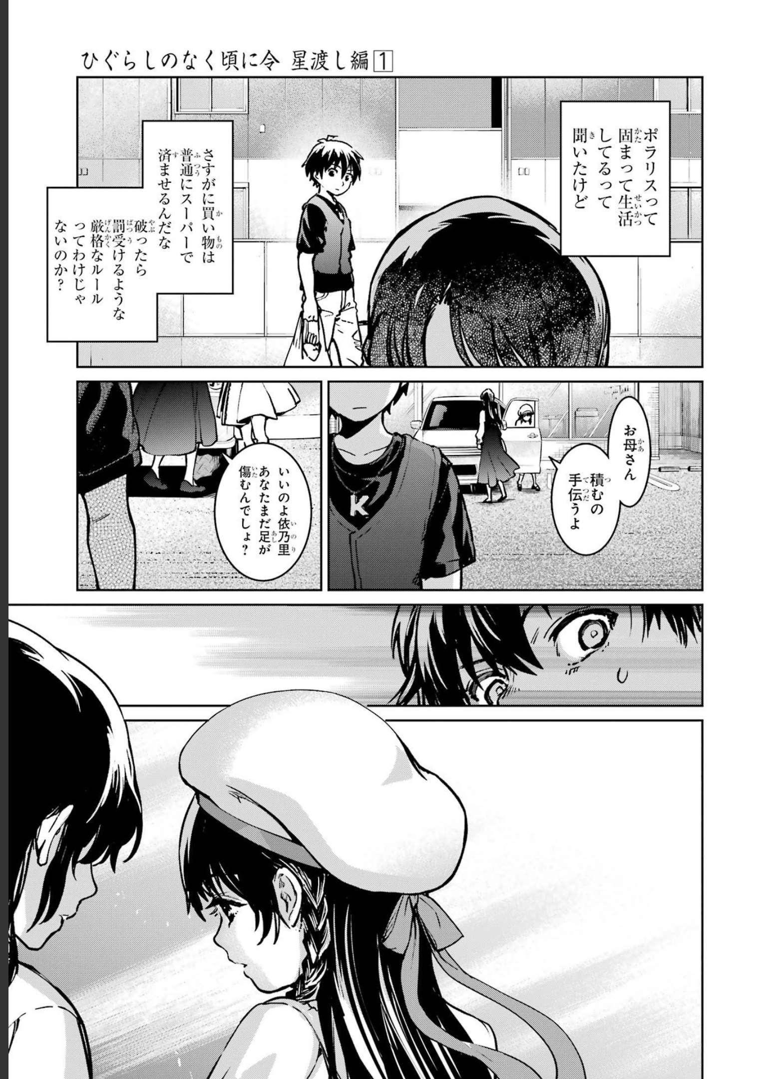 P37
