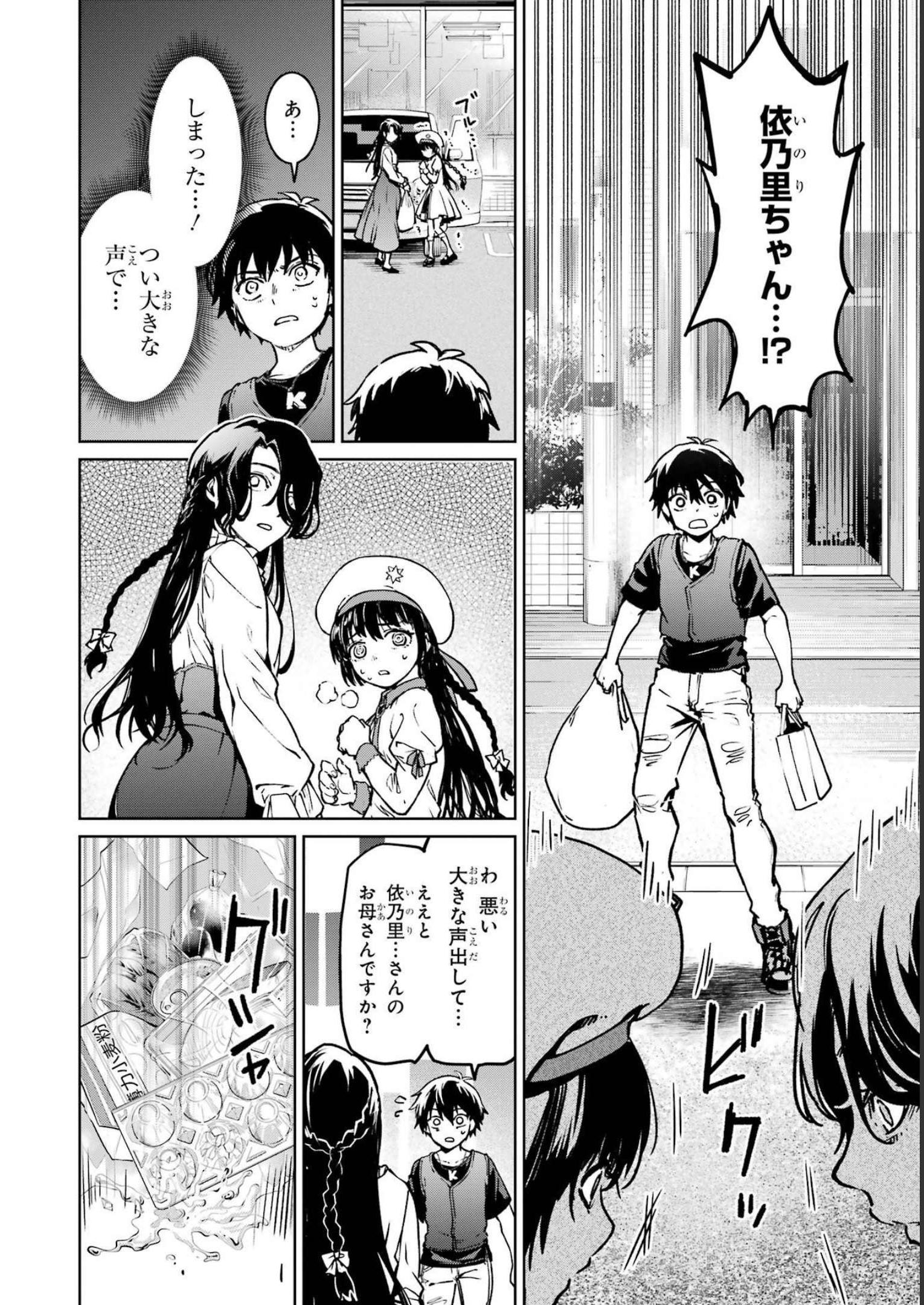 P38