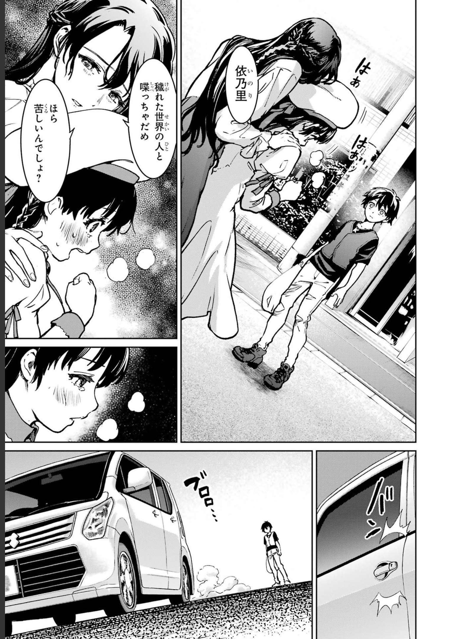 P43