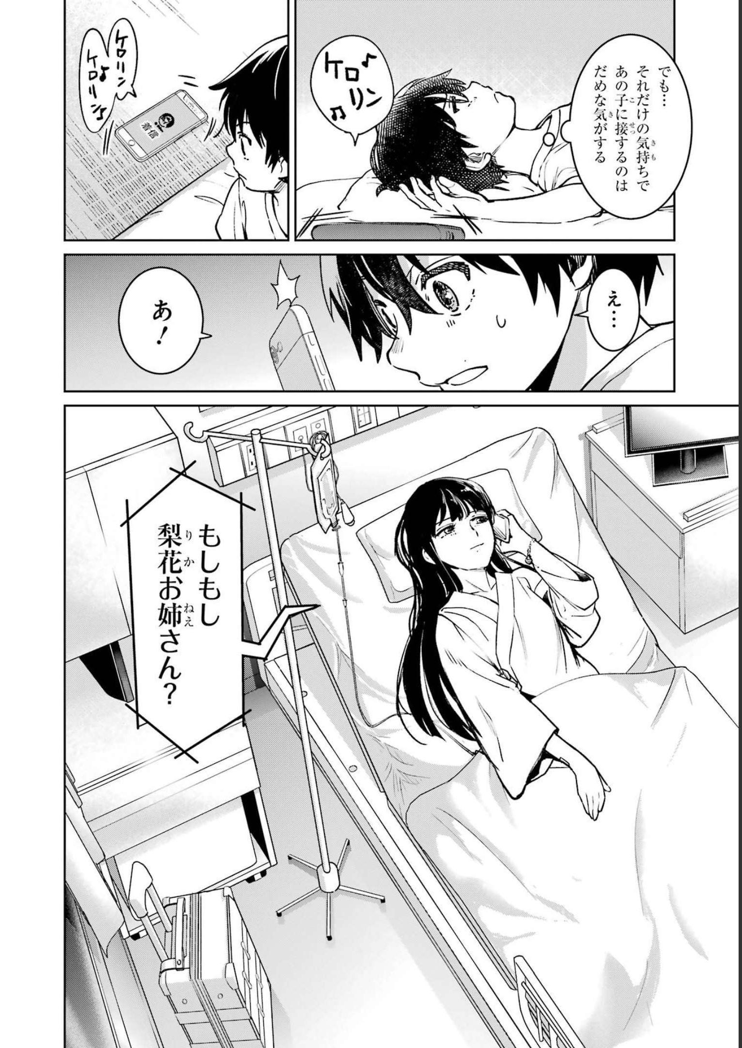 P46