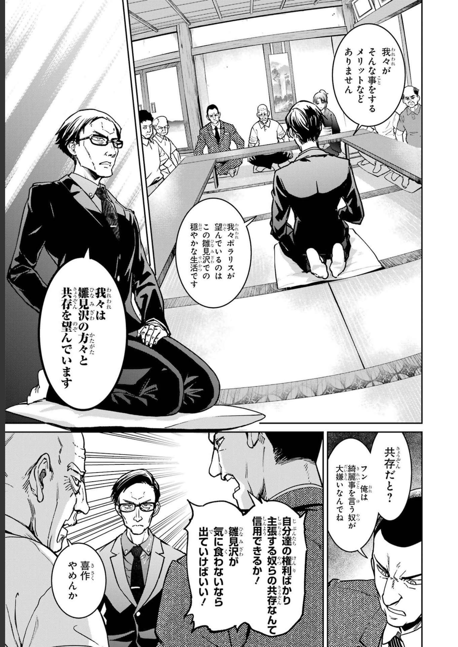 P3