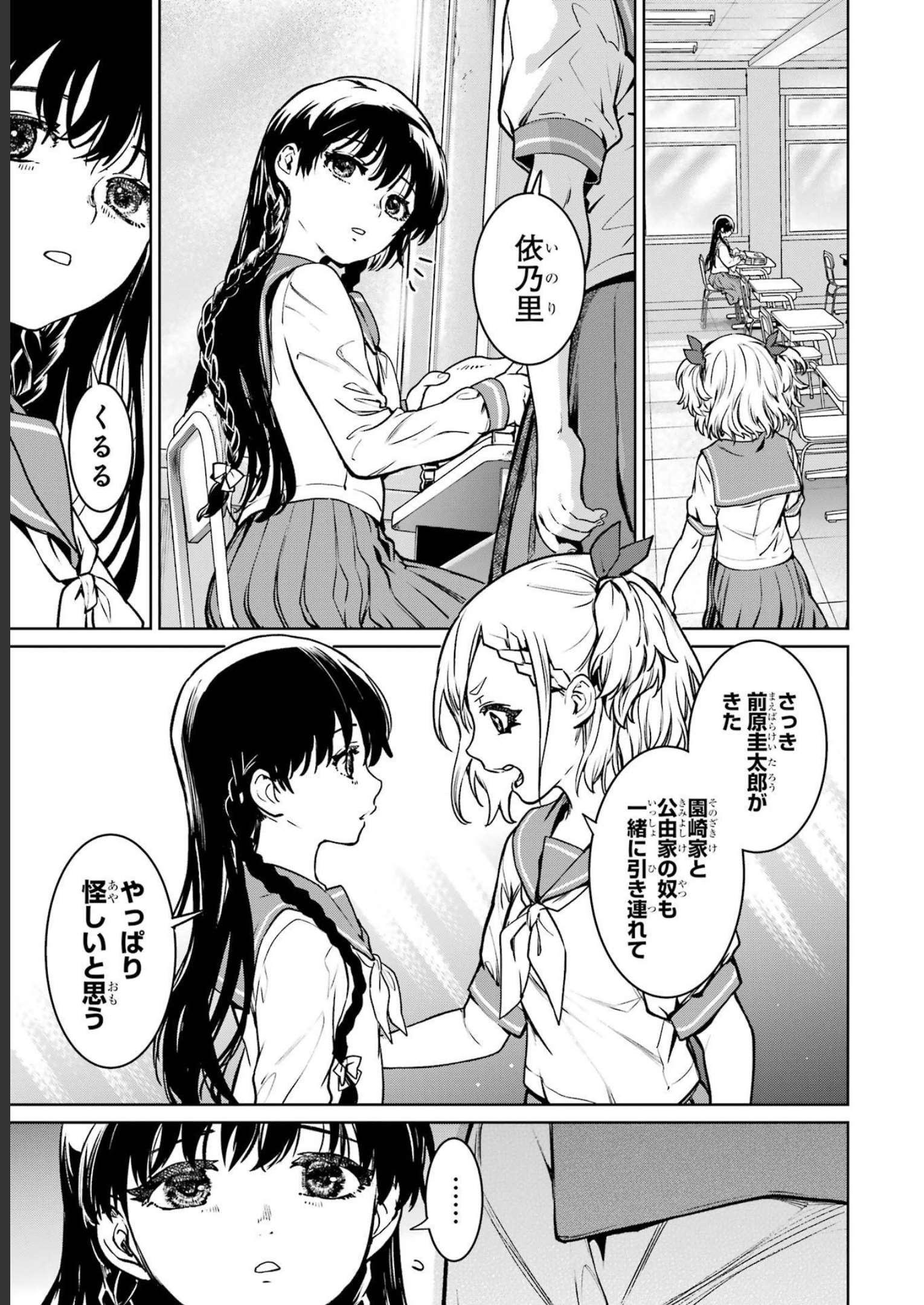 P31