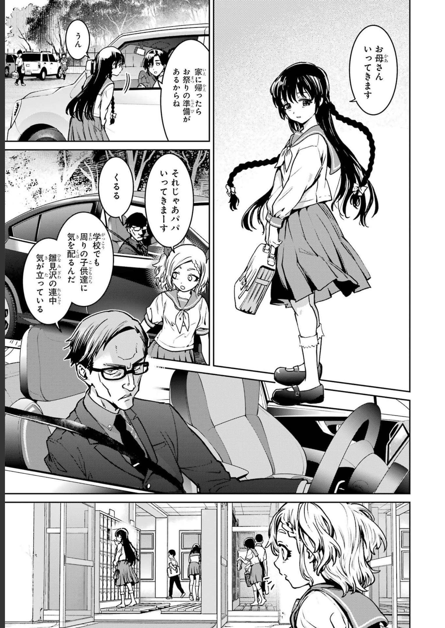 P37