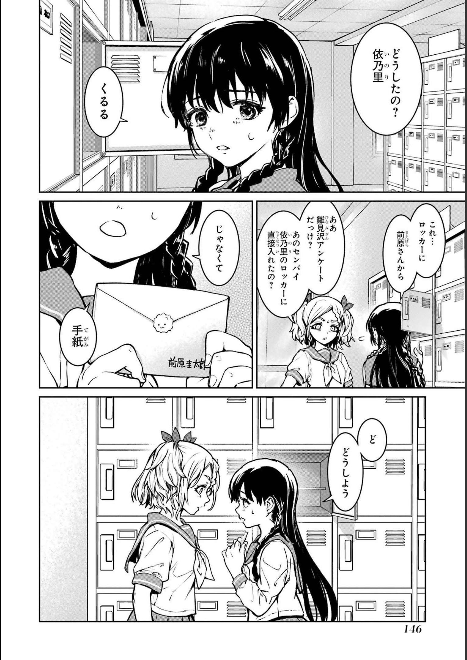 P38