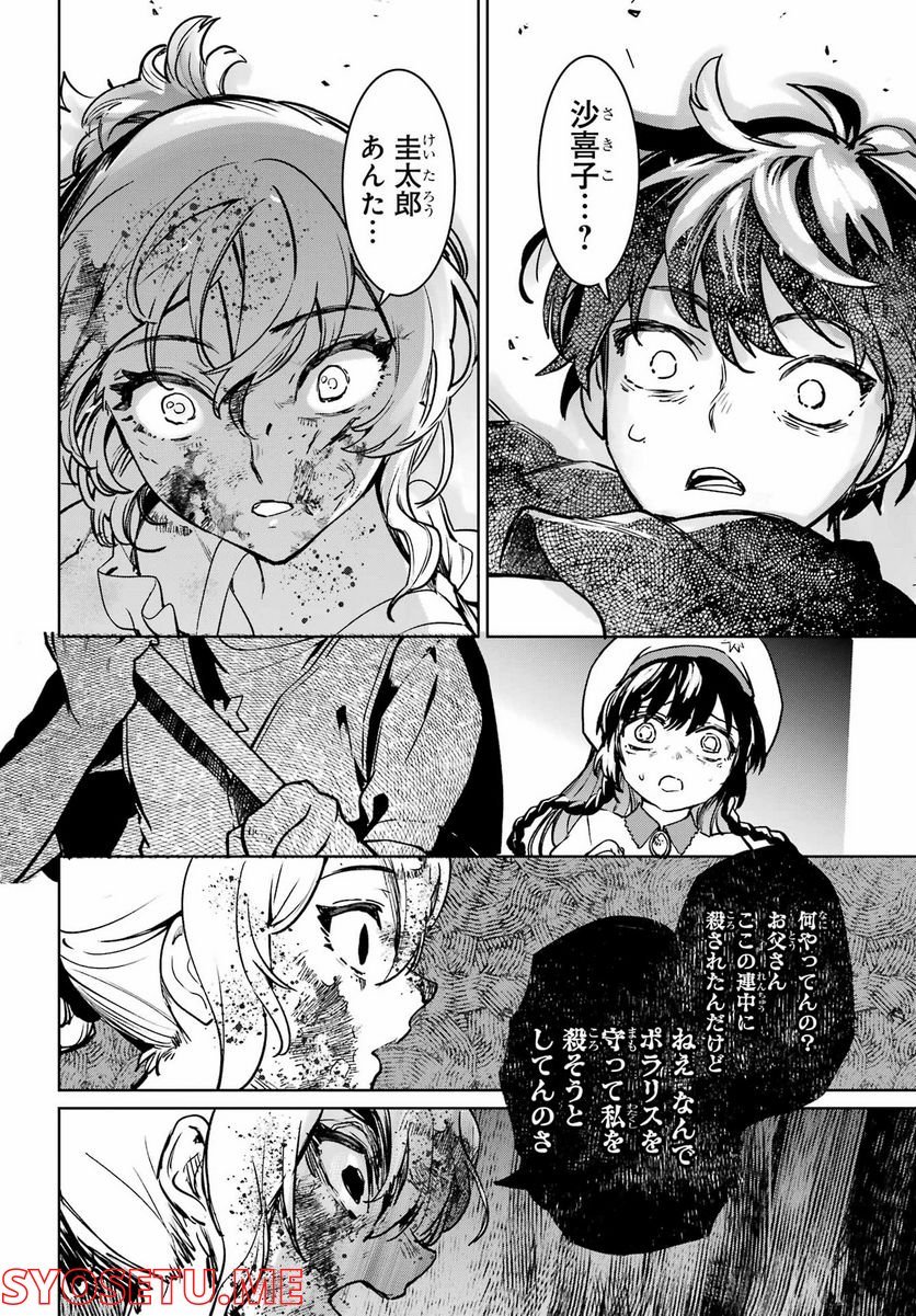 P32