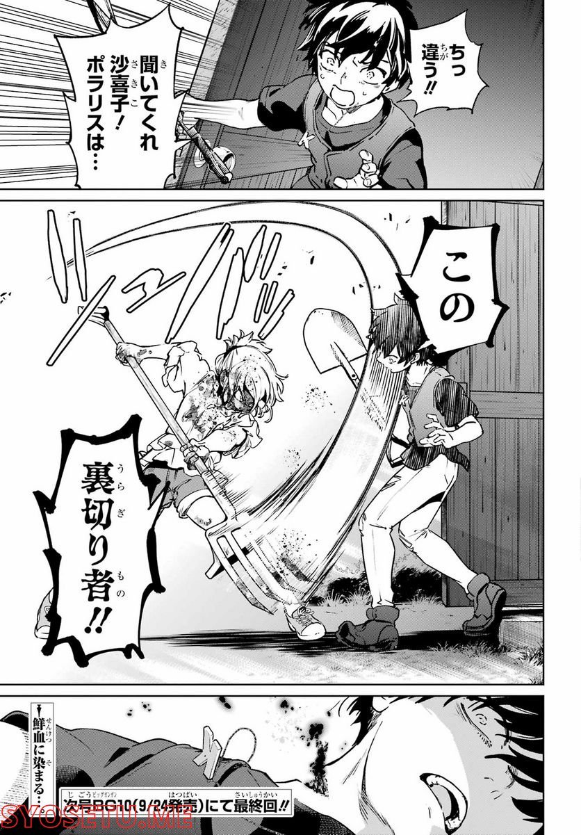 P33