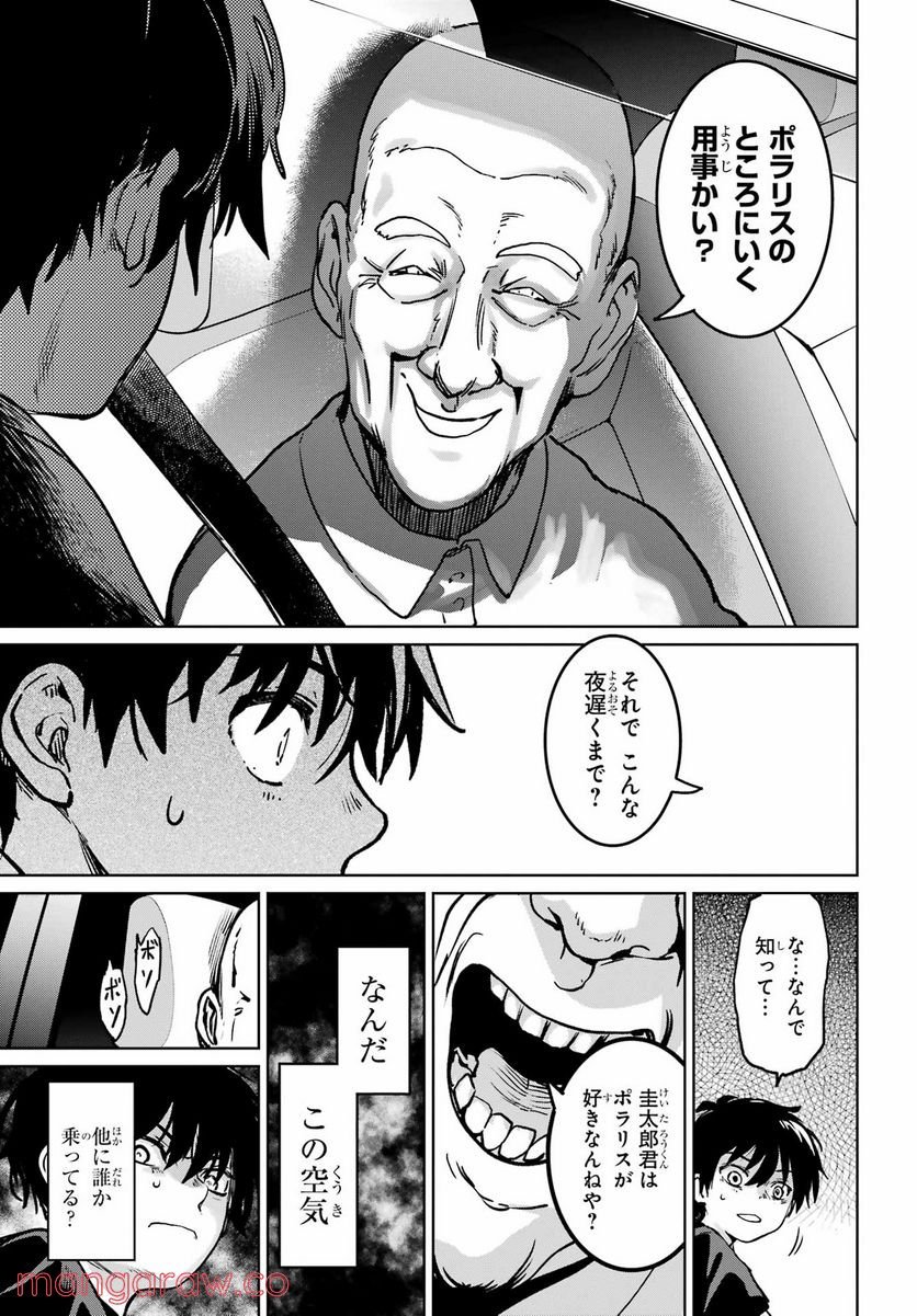P23