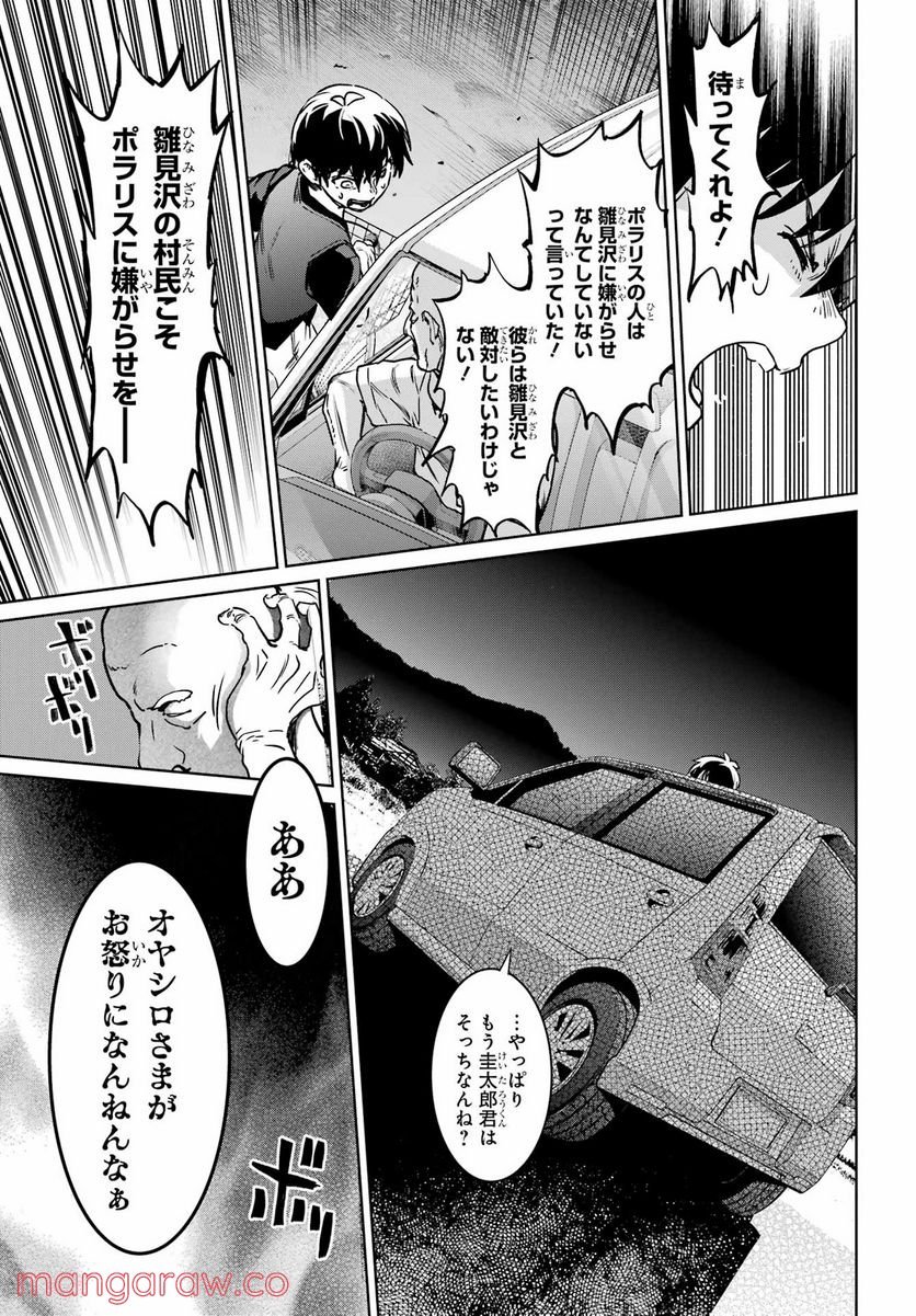 P25