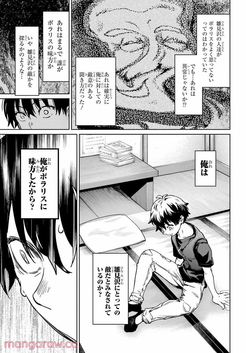 P29
