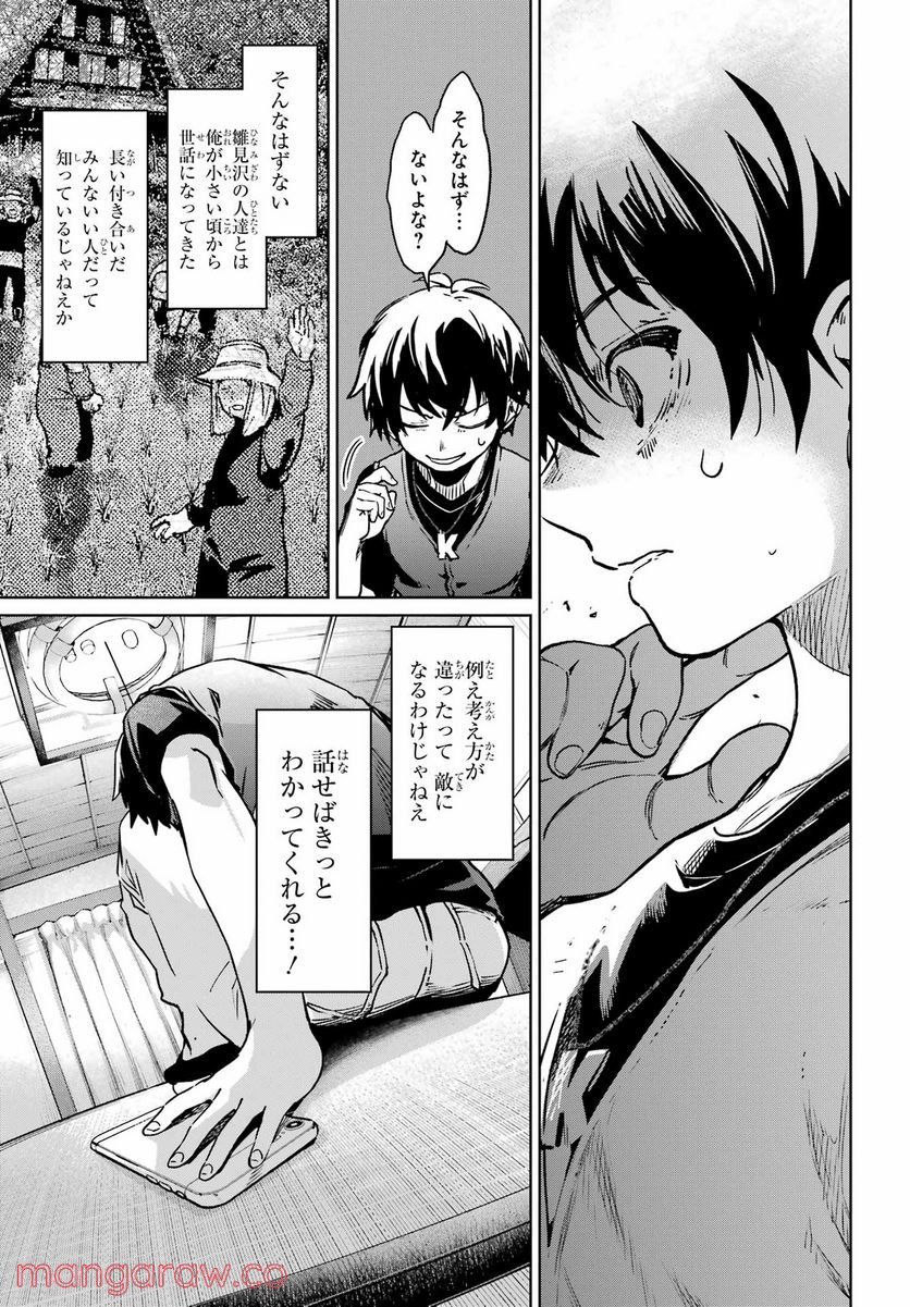 P31