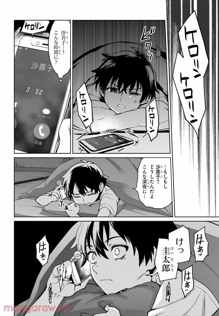 P34