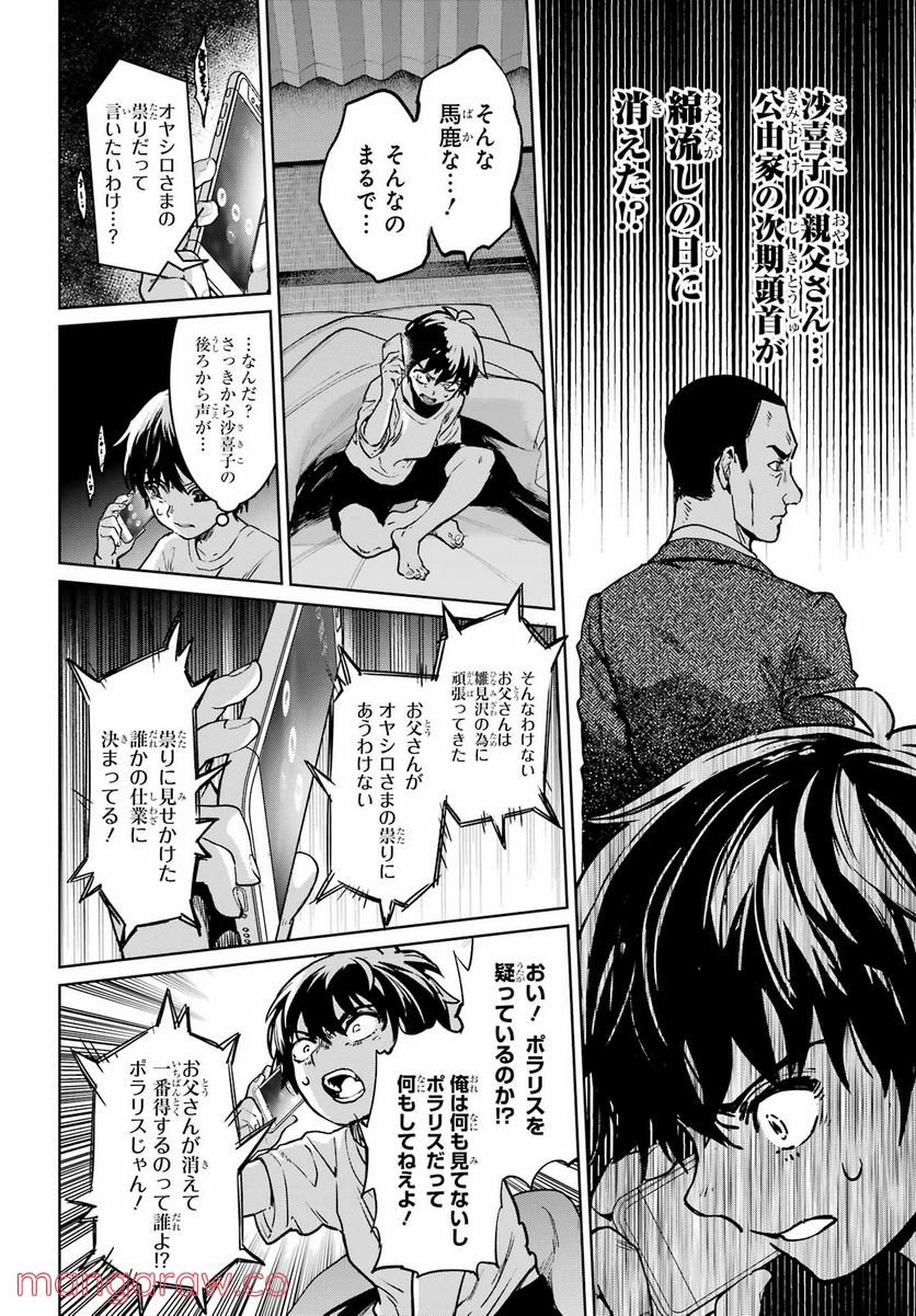 P36