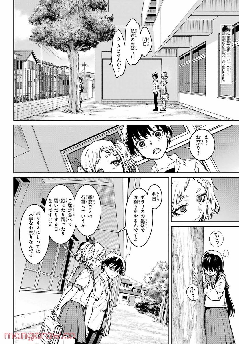 P4