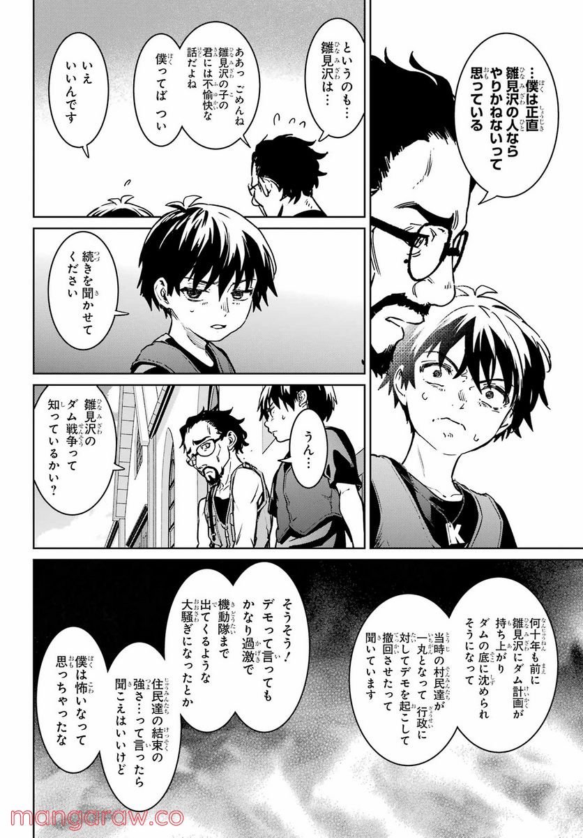P42