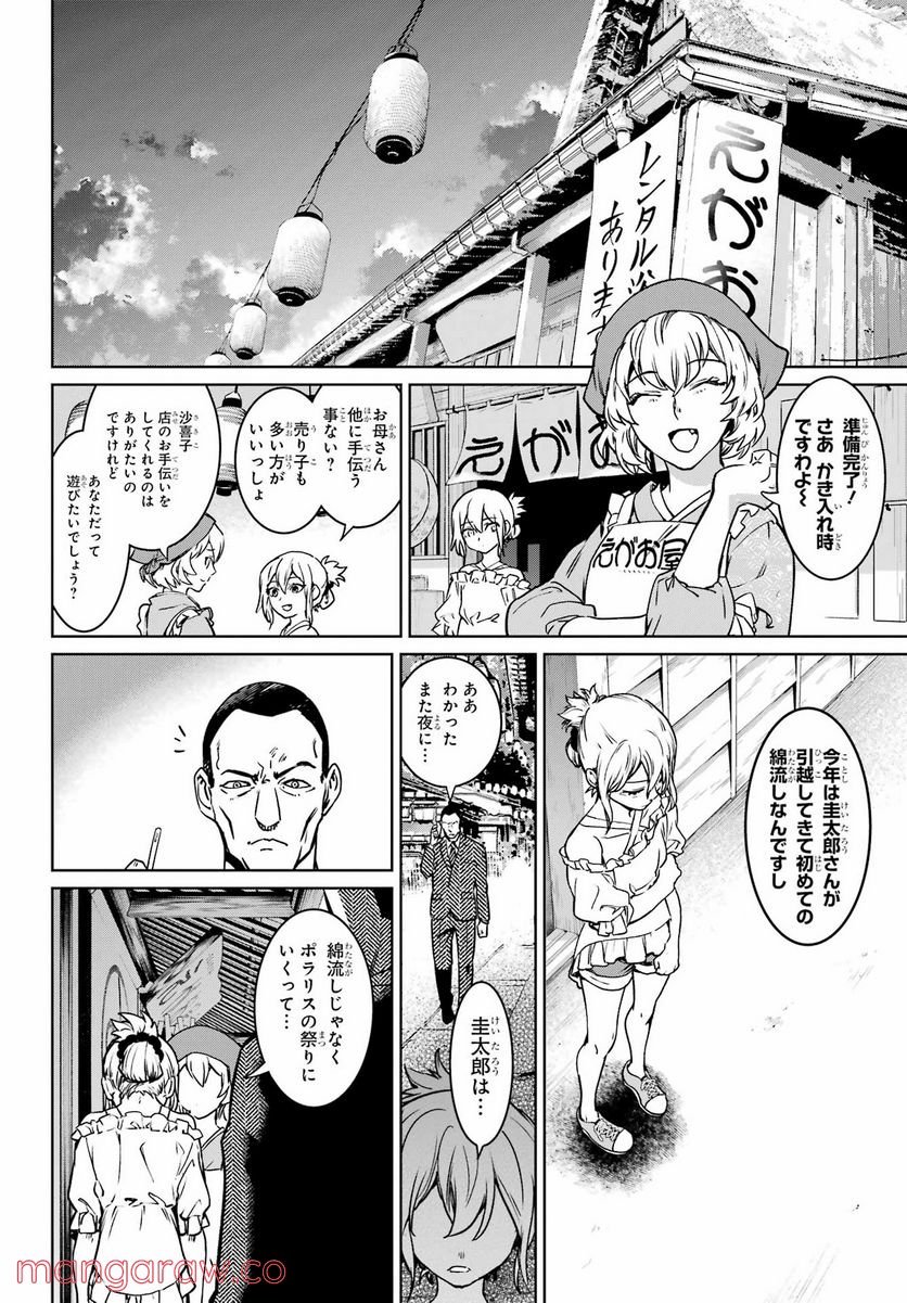 P46