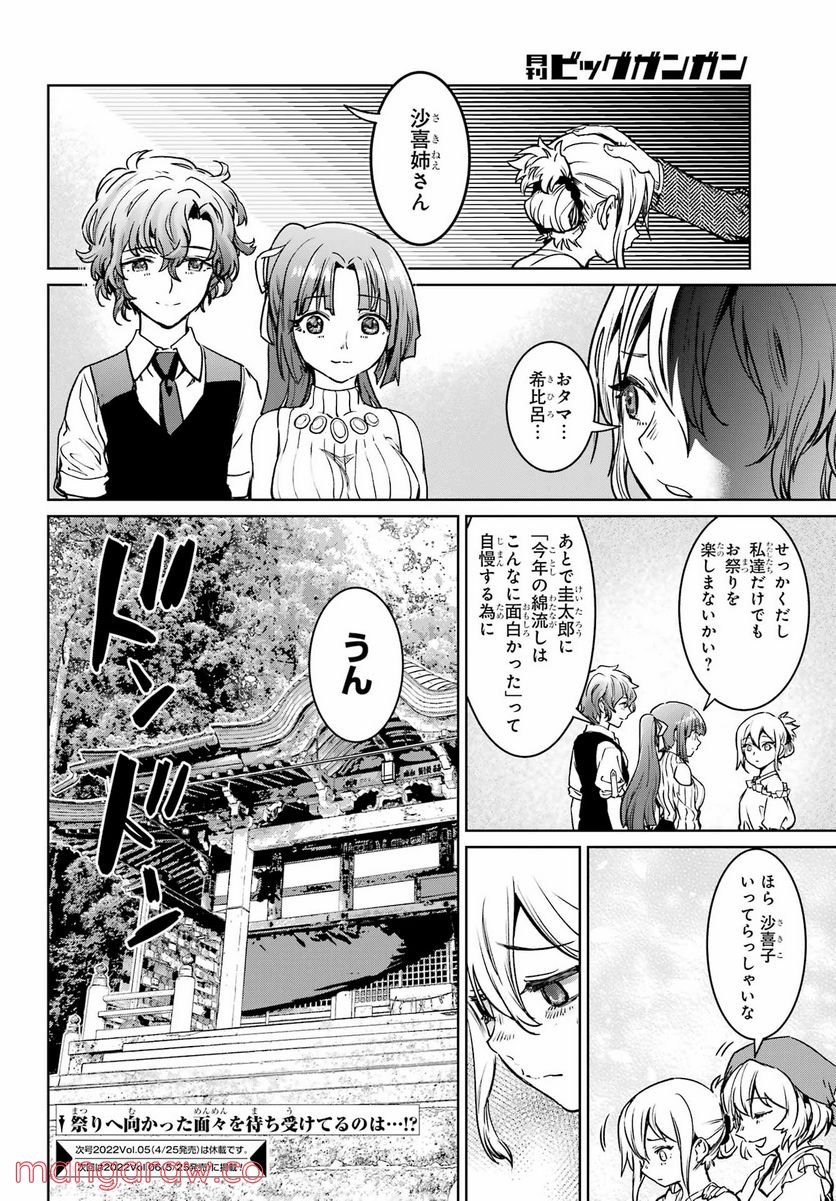 P48