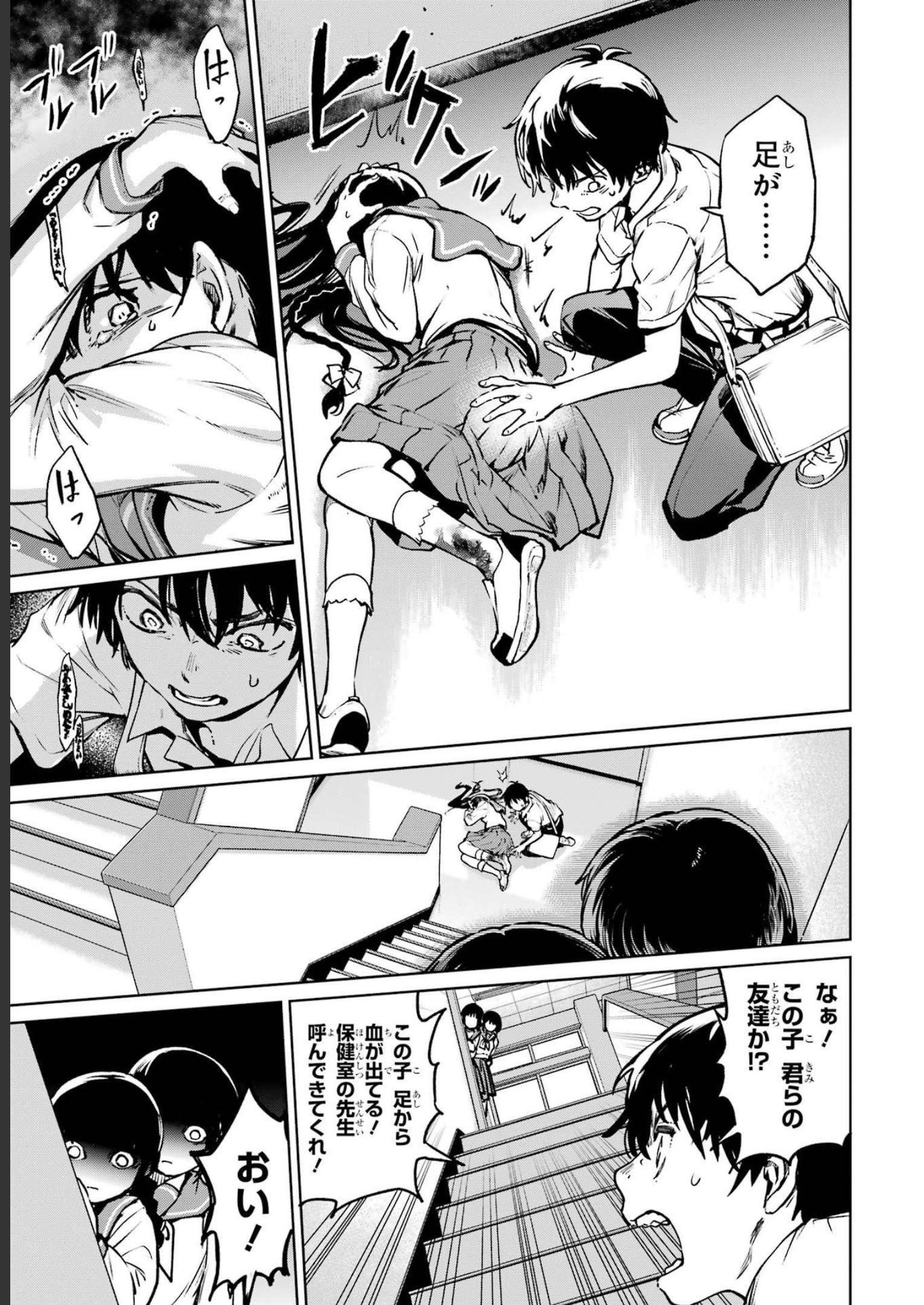 P38