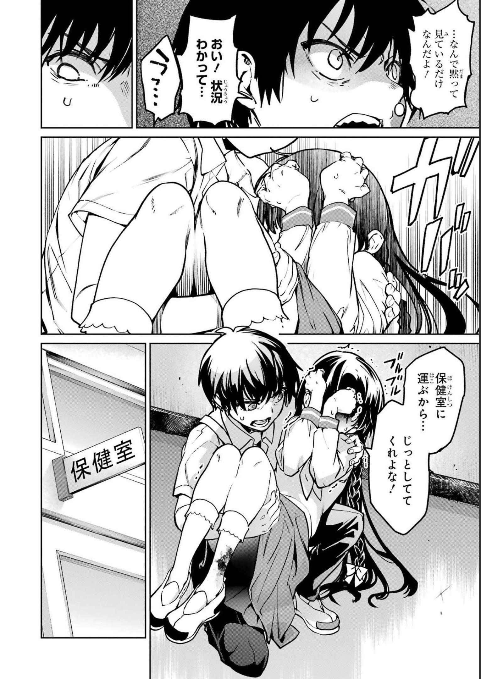 P39