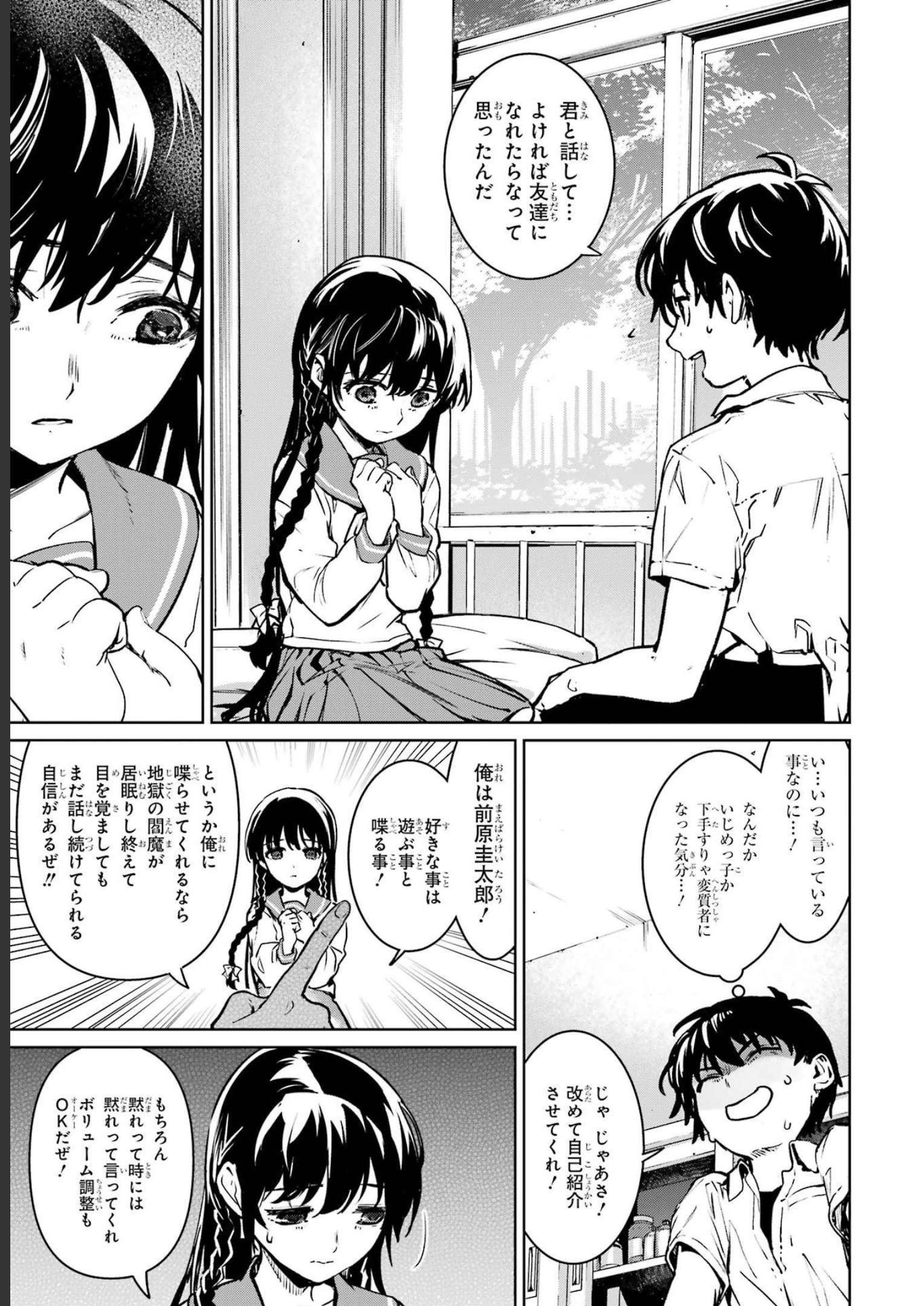 P42